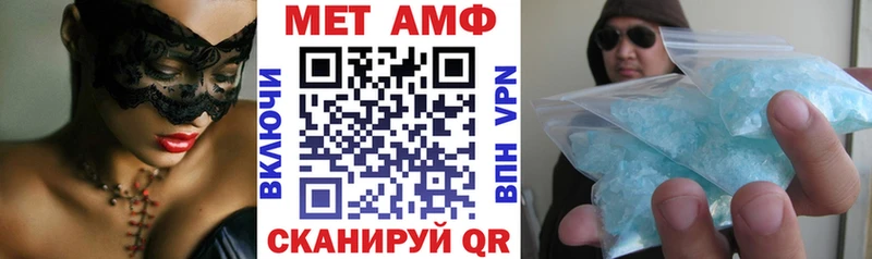 Амфетамин Розовый  Торжок 