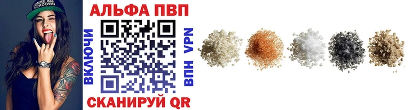 A-PVP Соль KRAKEN ссылка Торжок