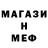 Метамфетамин мет Andrea Radovic