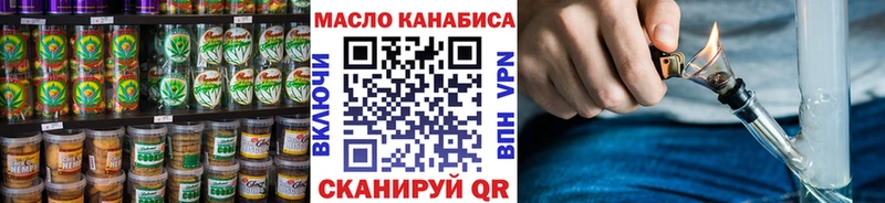 Печенье с ТГК марихуана  МЕГА ссылки  Торжок 