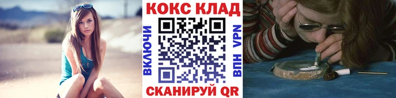 ссылка на мегу ссылки  Торжок  COCAIN Columbia 