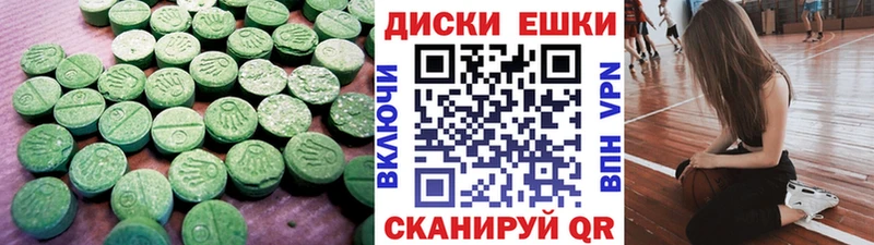 Ecstasy mix  хочу наркоту  Торжок 