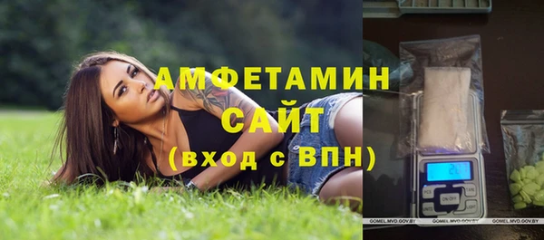 стафф Абаза