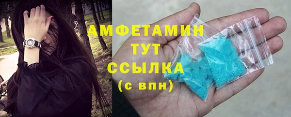 соль ск Абдулино