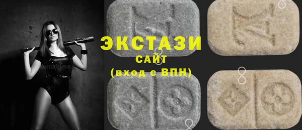 стафф Абаза