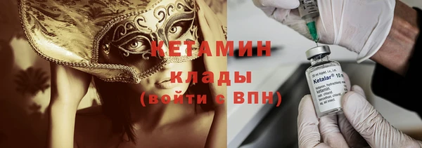 соль ск Абдулино
