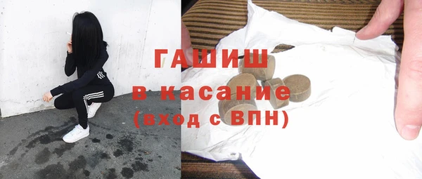 соль ск Абдулино