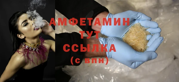 стафф Абаза