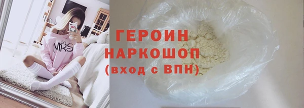 соль ск Абдулино