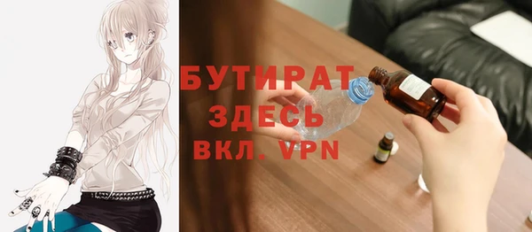 стафф Абаза