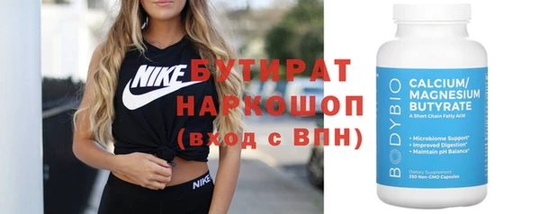 а пвп мука Нефтегорск