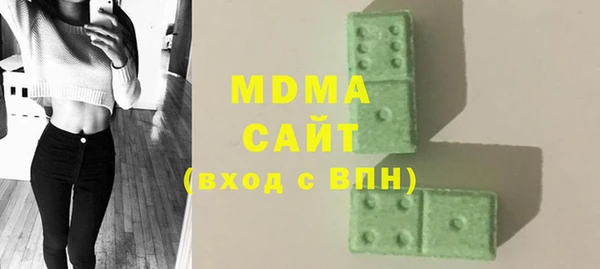 стафф Абаза