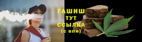 а пвп мука Нефтегорск