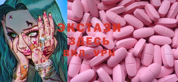 соль ск Абдулино