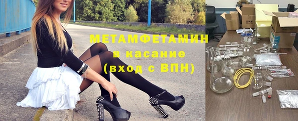стафф Абаза