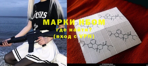 jwh Абинск