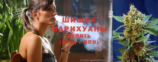 соль ск Абдулино