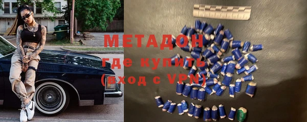 соль ск Абдулино