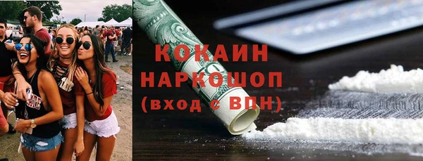 стафф Абаза