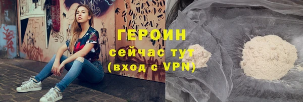 соль ск Абдулино