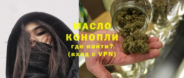 стафф Абаза
