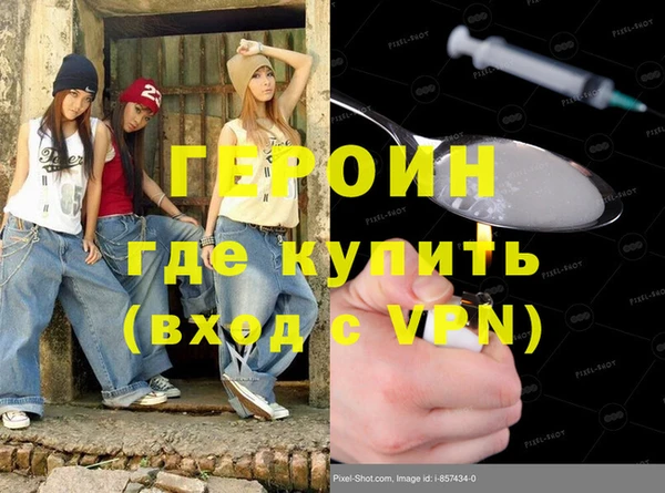 jwh Абинск