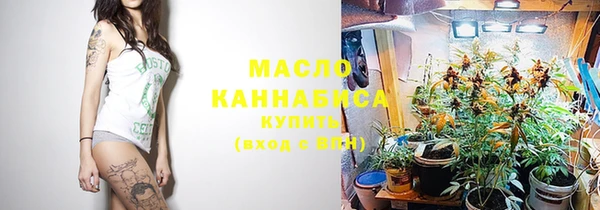 стафф Абаза