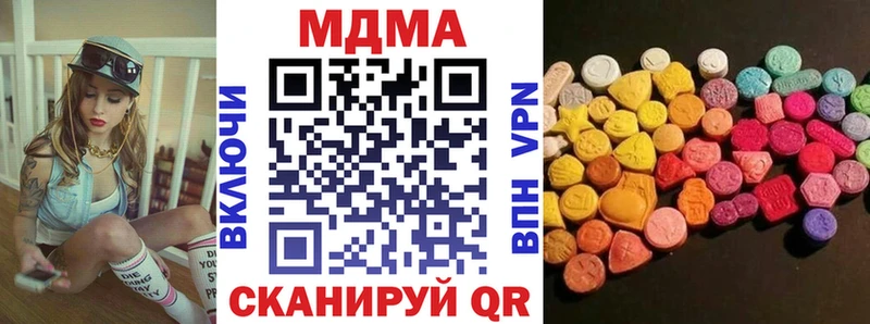 МДМА кристаллы  Торжок 